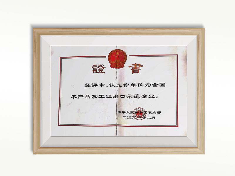 資質(zhì)榮譽06.jpg